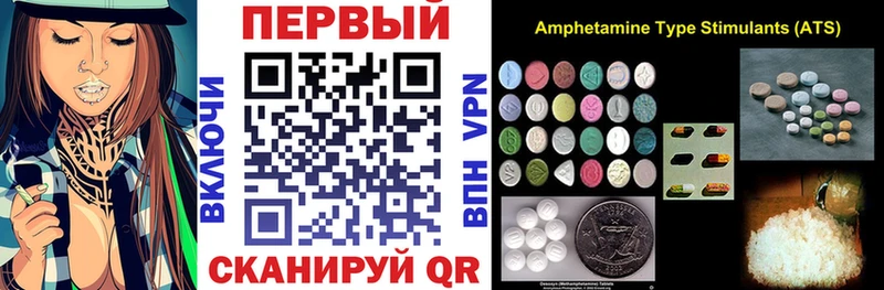 закладка  Сухиничи  Amphetamine 98% 
