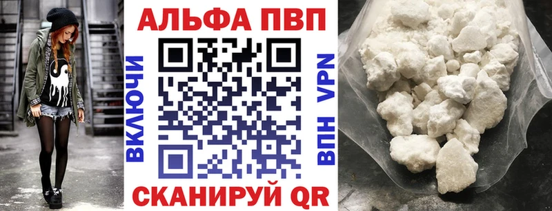 Alpha PVP СК Сухиничи
