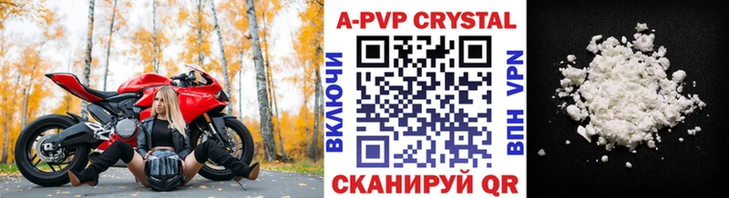 APVP VHQ Сухиничи