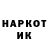 Кетамин VHQ Lindir Wilkes