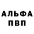 Amphetamine Розовый moky