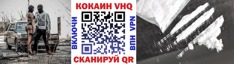 COCAIN 97%  mega зеркало  Сухиничи 