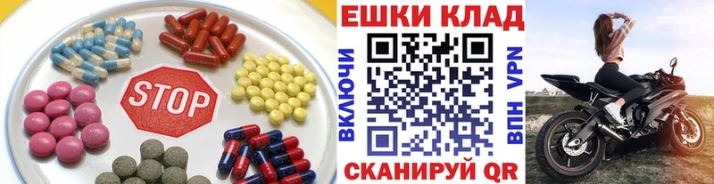 Экстази 300 mg мориарти состав Сухиничи