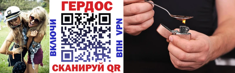 купить   Сухиничи  Героин VHQ 