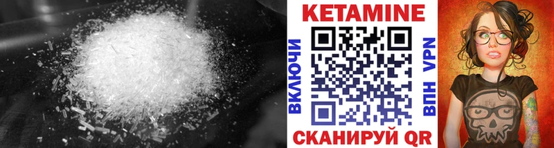 Кетамин ketamine  Сухиничи 