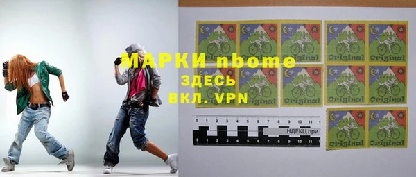 мефедрон VHQ Медвежьегорск