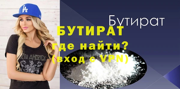 MDMA Premium VHQ Медногорск