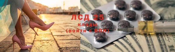 круглые Магадан