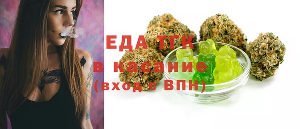 эйфоретик Анжеро-Судженск