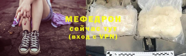 MDMA Premium VHQ Медногорск