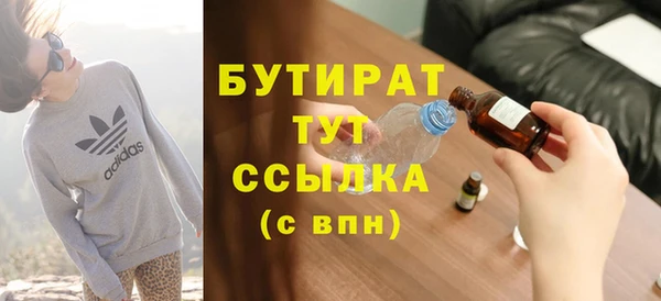 MESCALINE Мегион