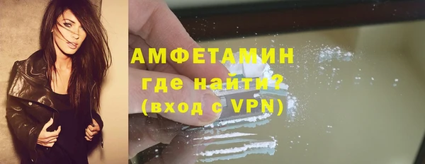 мефедрон VHQ Медвежьегорск