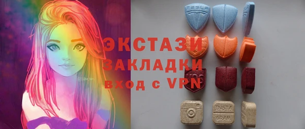 соль ск Майский