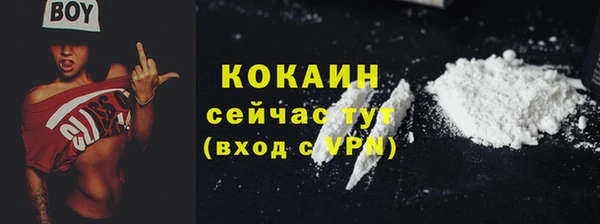 MDMA Premium VHQ Медногорск