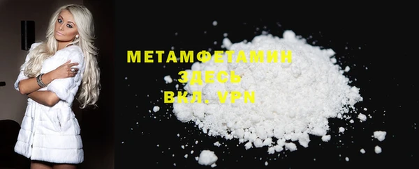 мефедрон VHQ Медвежьегорск