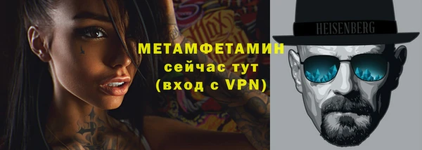 соль ск Майский