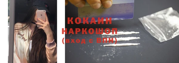 мефедрон VHQ Медвежьегорск