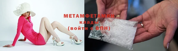 эйфоретик Анжеро-Судженск