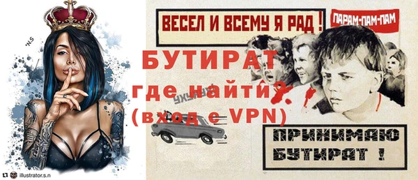 MESCALINE Мегион