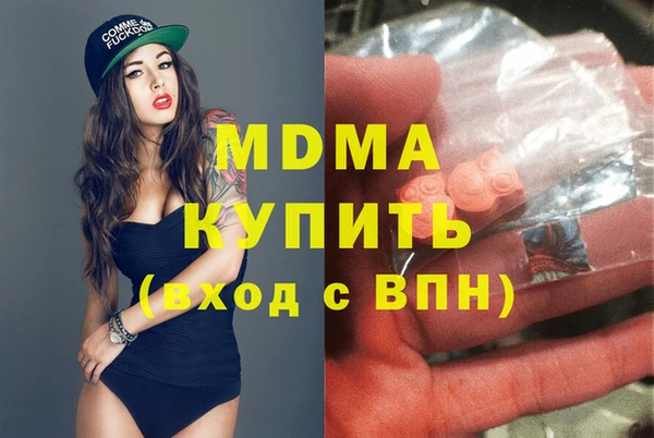 MESCALINE Мегион