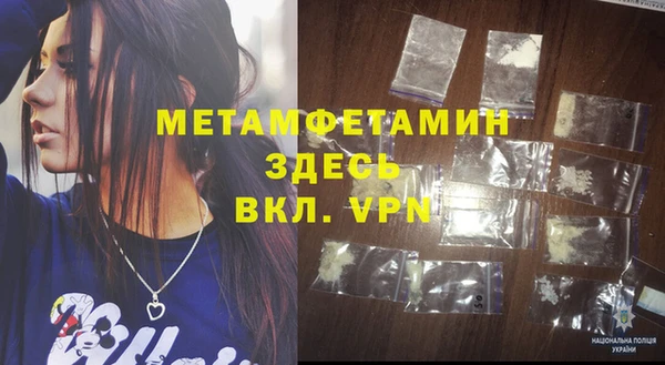 MESCALINE Мегион