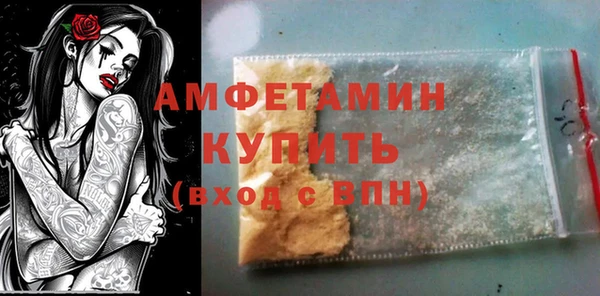 мефедрон VHQ Медвежьегорск
