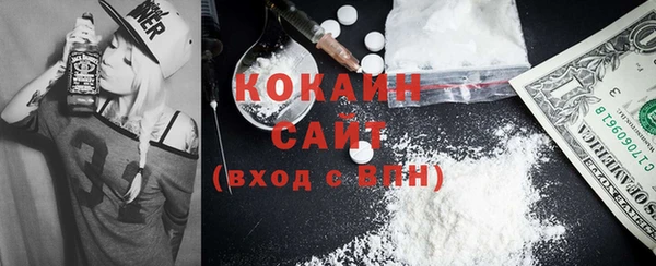 MESCALINE Мегион