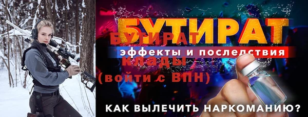ECSTASY Магас