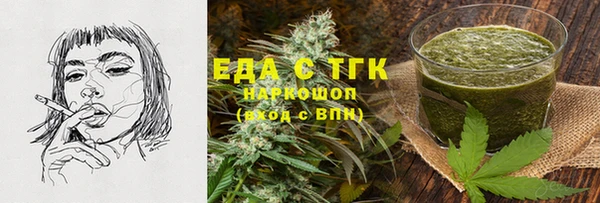 MESCALINE Мегион