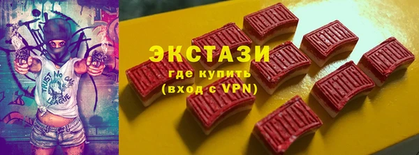 соль ск Майский