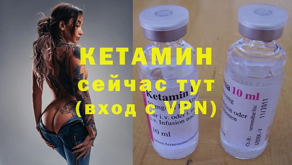 круглые Магадан