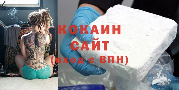 MDMA Premium VHQ Медногорск