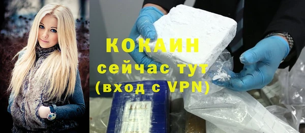 мефедрон VHQ Медвежьегорск