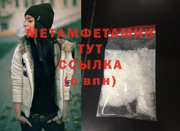 MESCALINE Мегион
