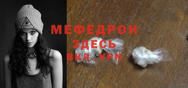 мефедрон VHQ Медвежьегорск