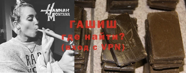 мефедрон VHQ Медвежьегорск