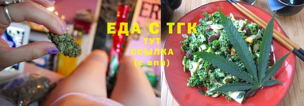 спиды Лиски