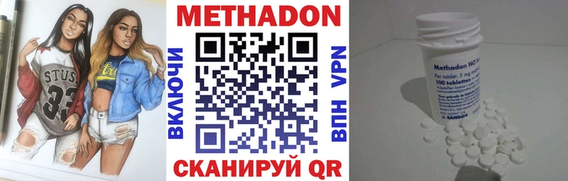 мега рабочий сайт  Сухиничи  Метадон белоснежный 