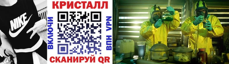 Метамфетамин мет  Сухиничи 